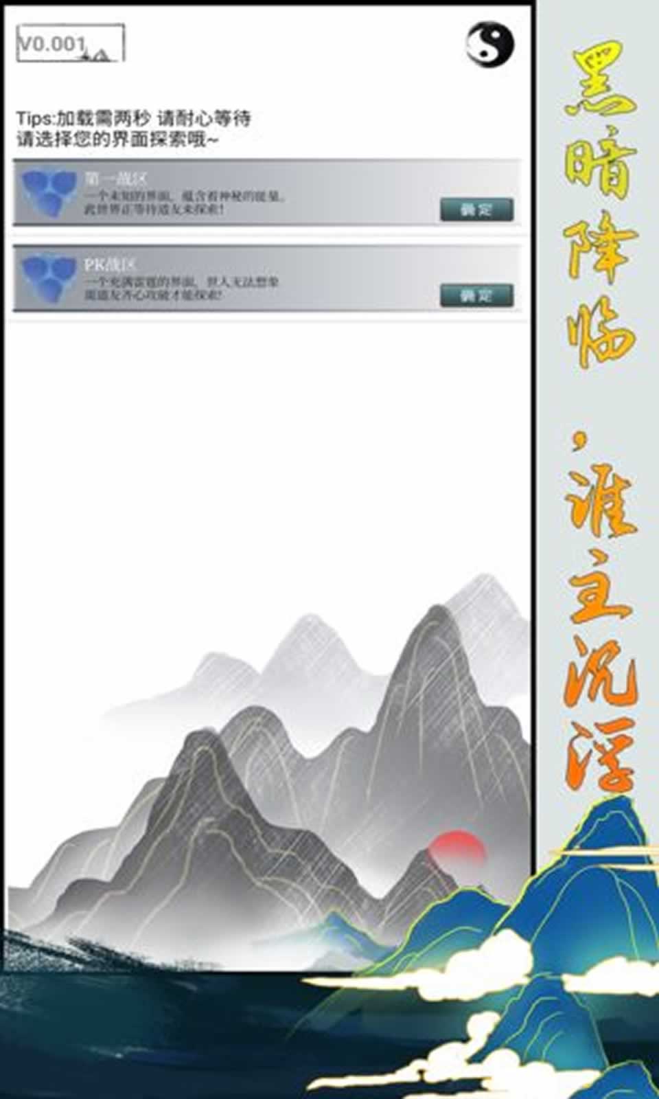 洪荒