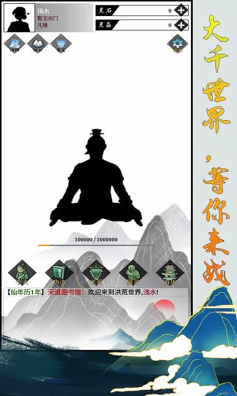 洪荒