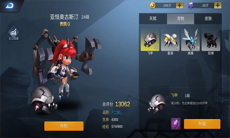 绝地黎明