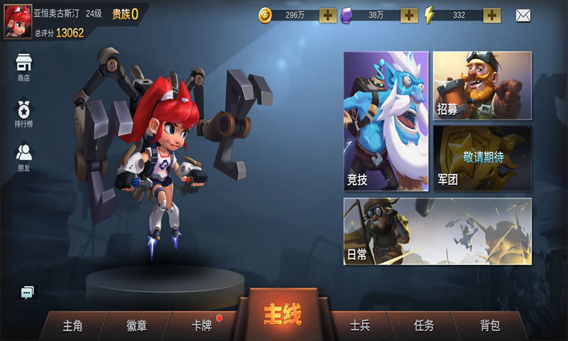 绝地黎明