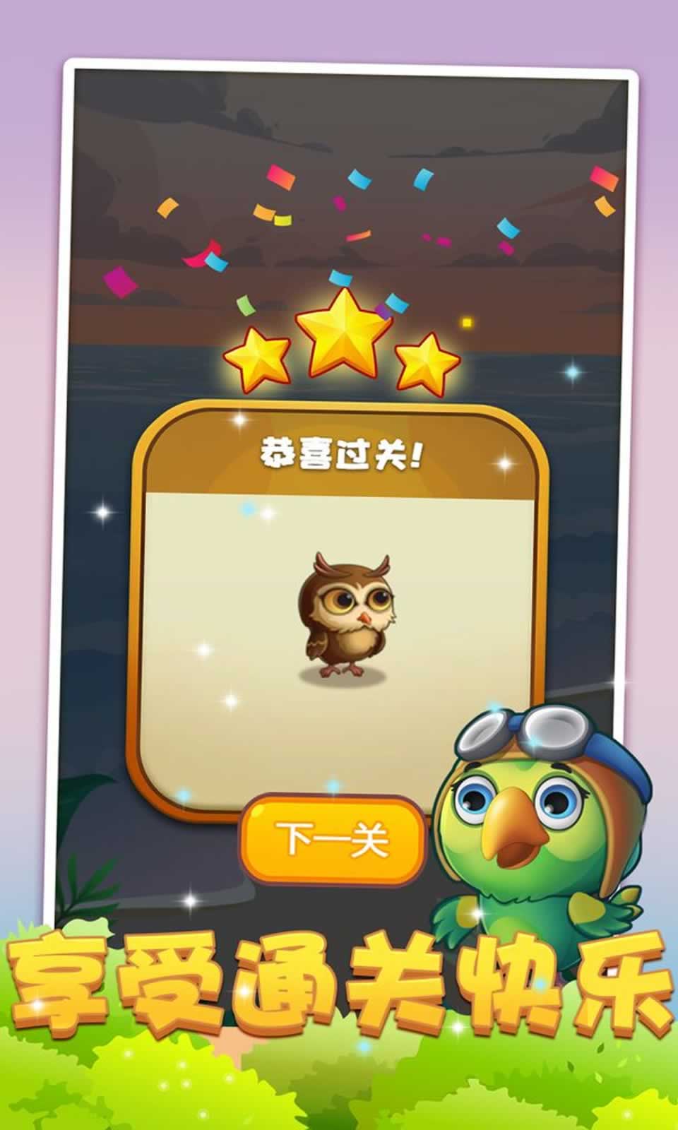 呱呱游戏