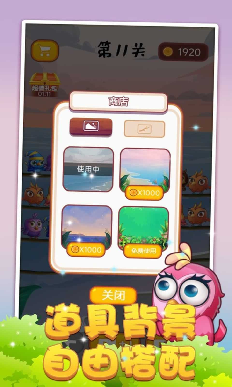 呱呱游戏