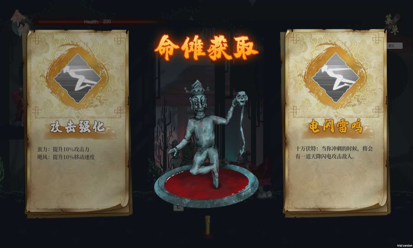 戏傩将