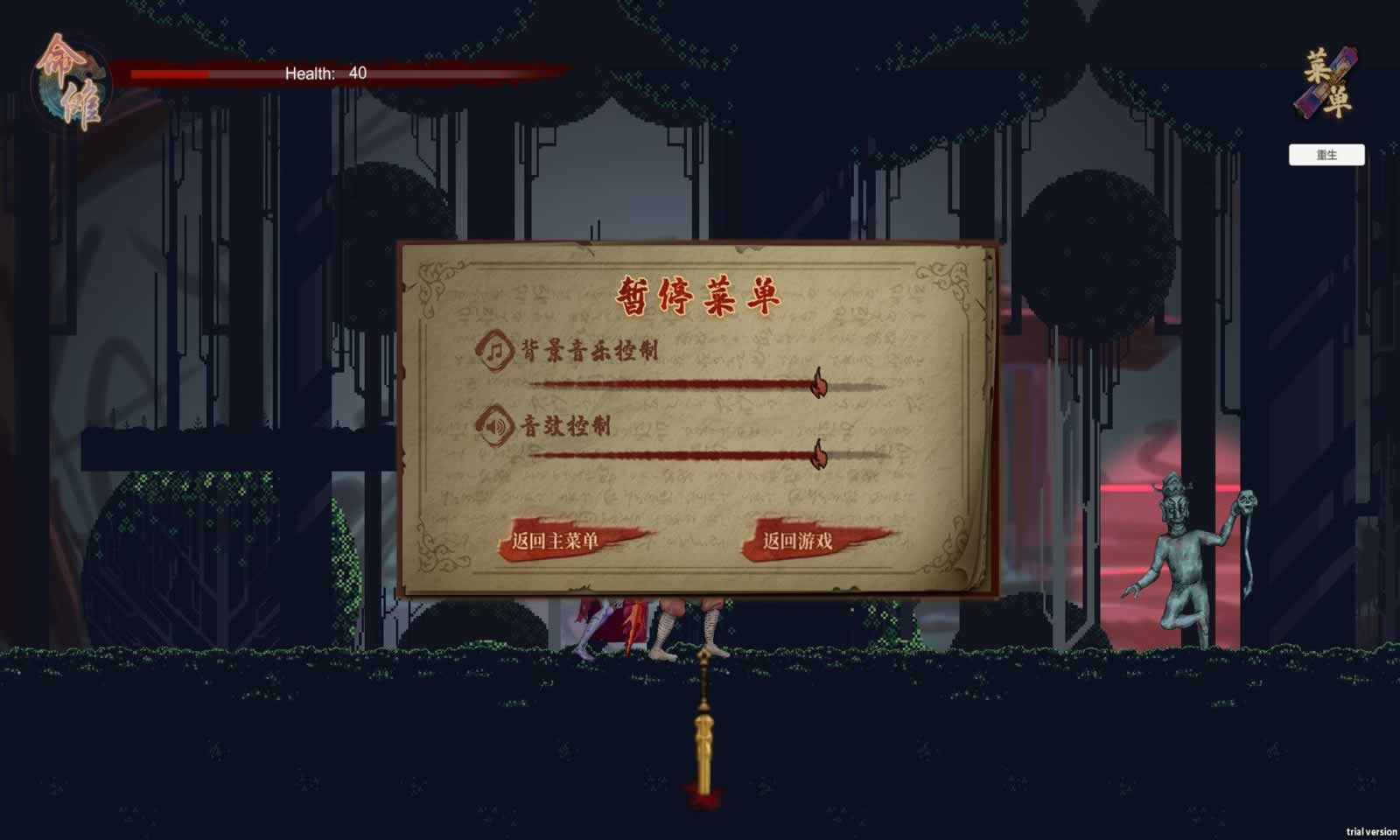 戏傩将