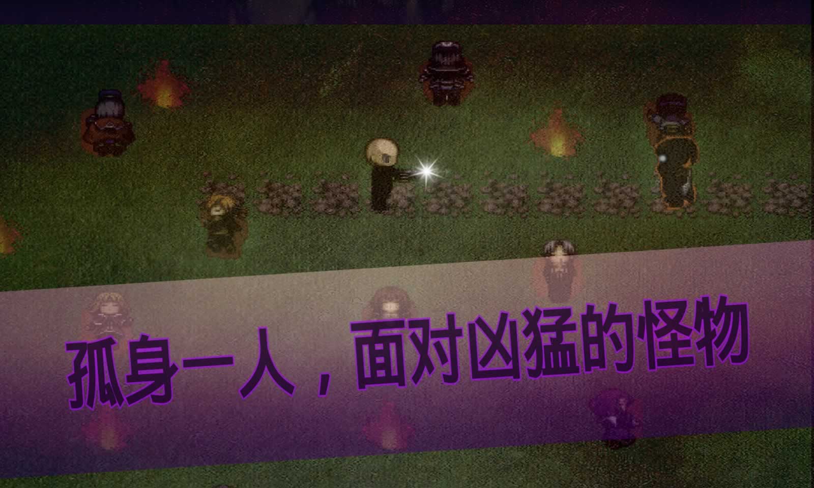 危機