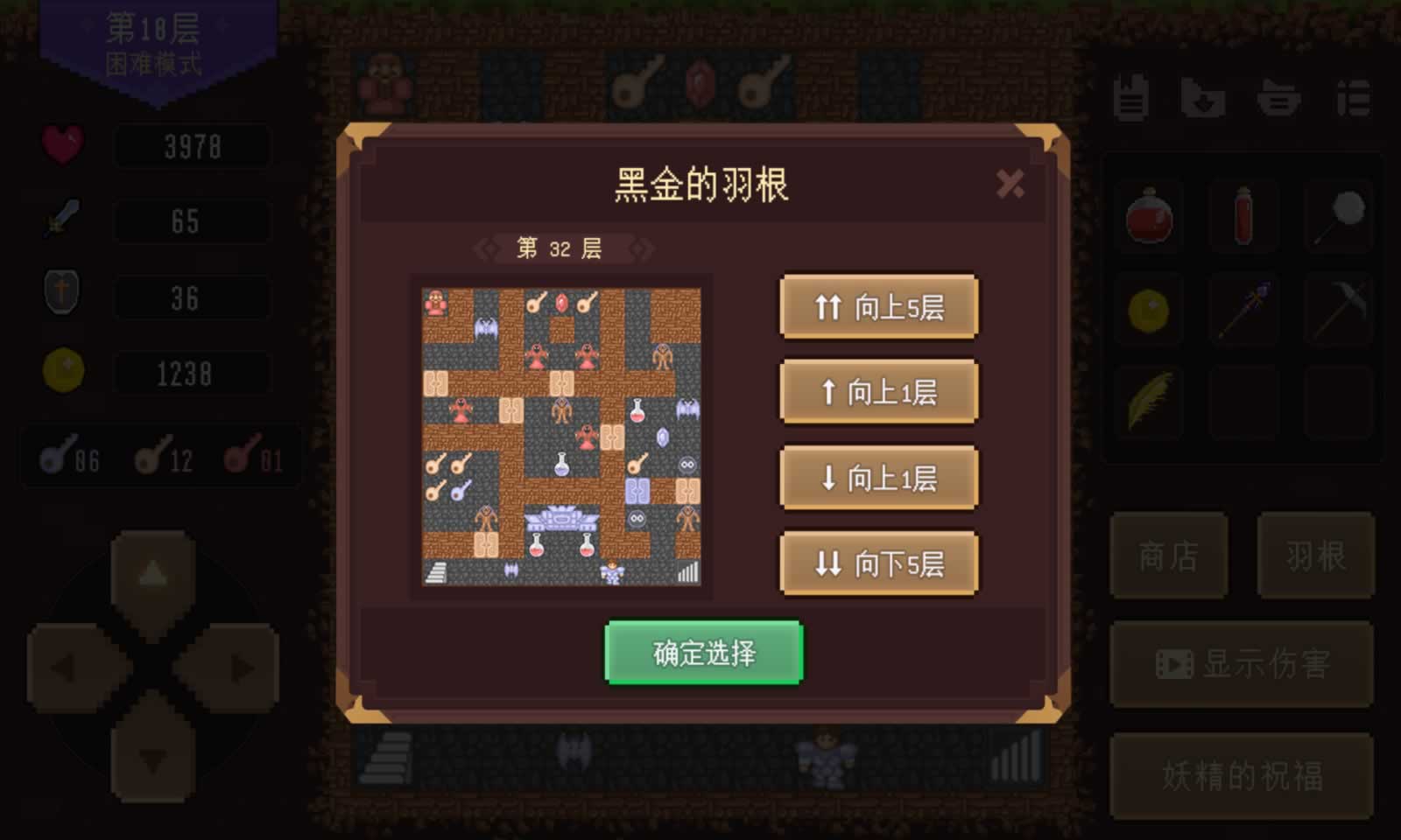 魔法之塔:新章