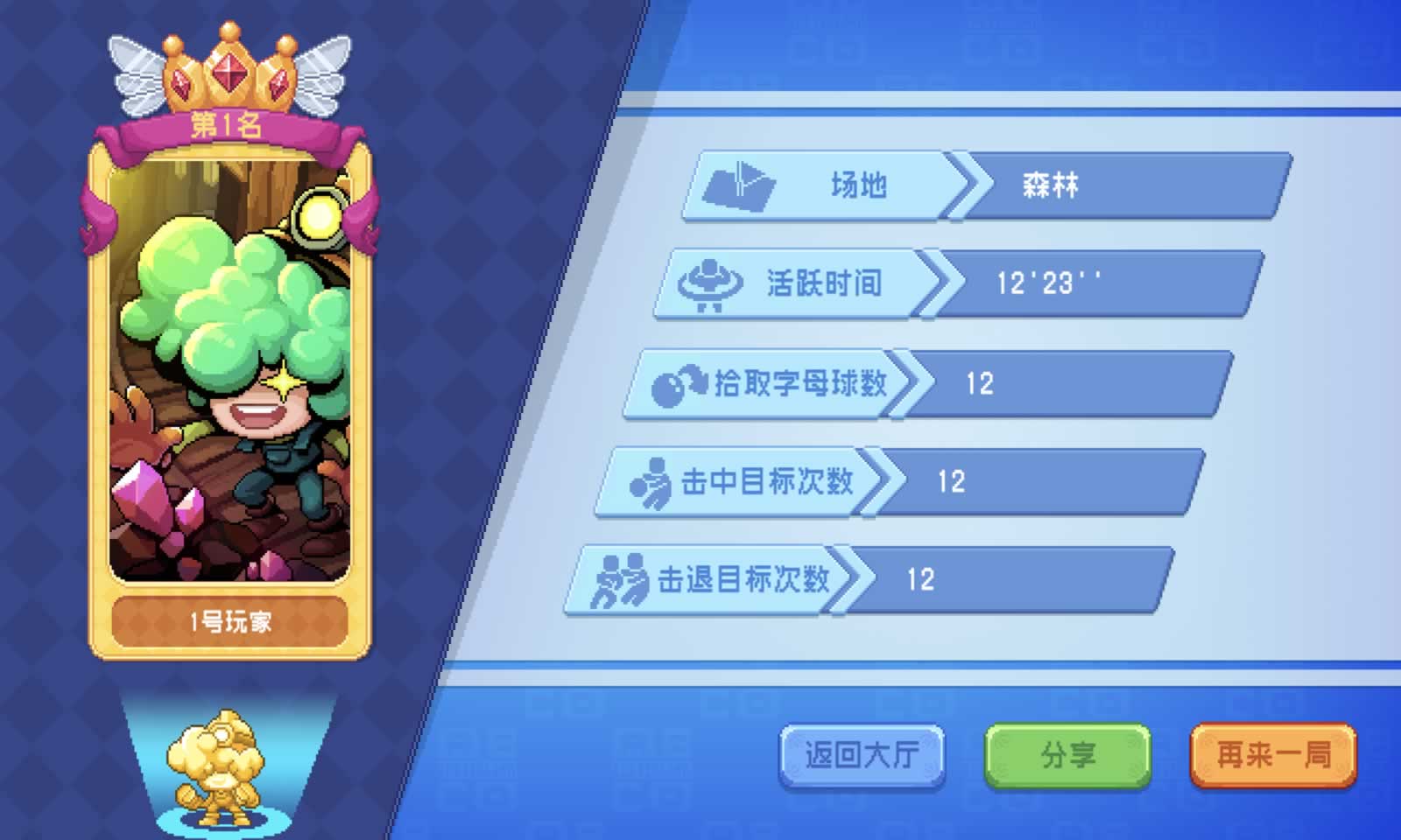 扔个球吧!