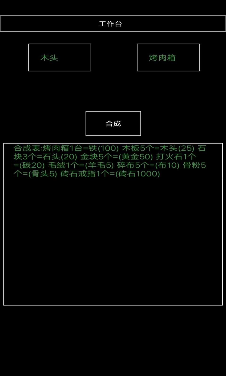 末日曙光