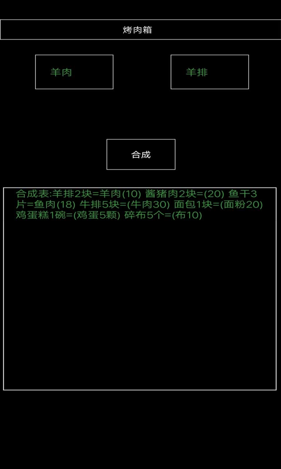 末日曙光