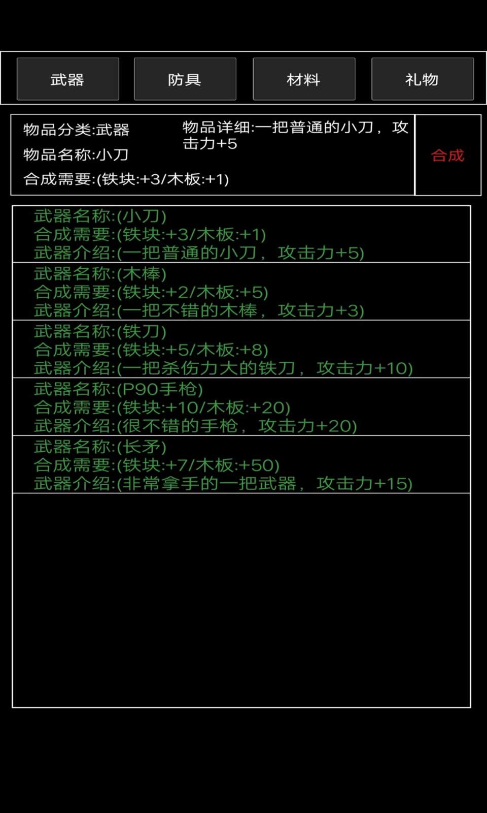 末日曙光