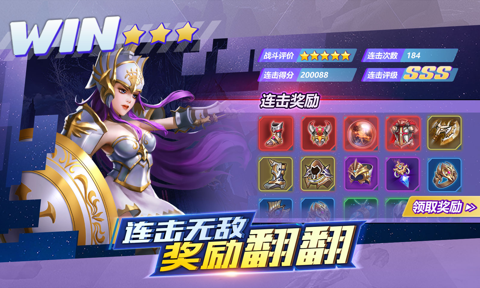 菲尼西雅战记