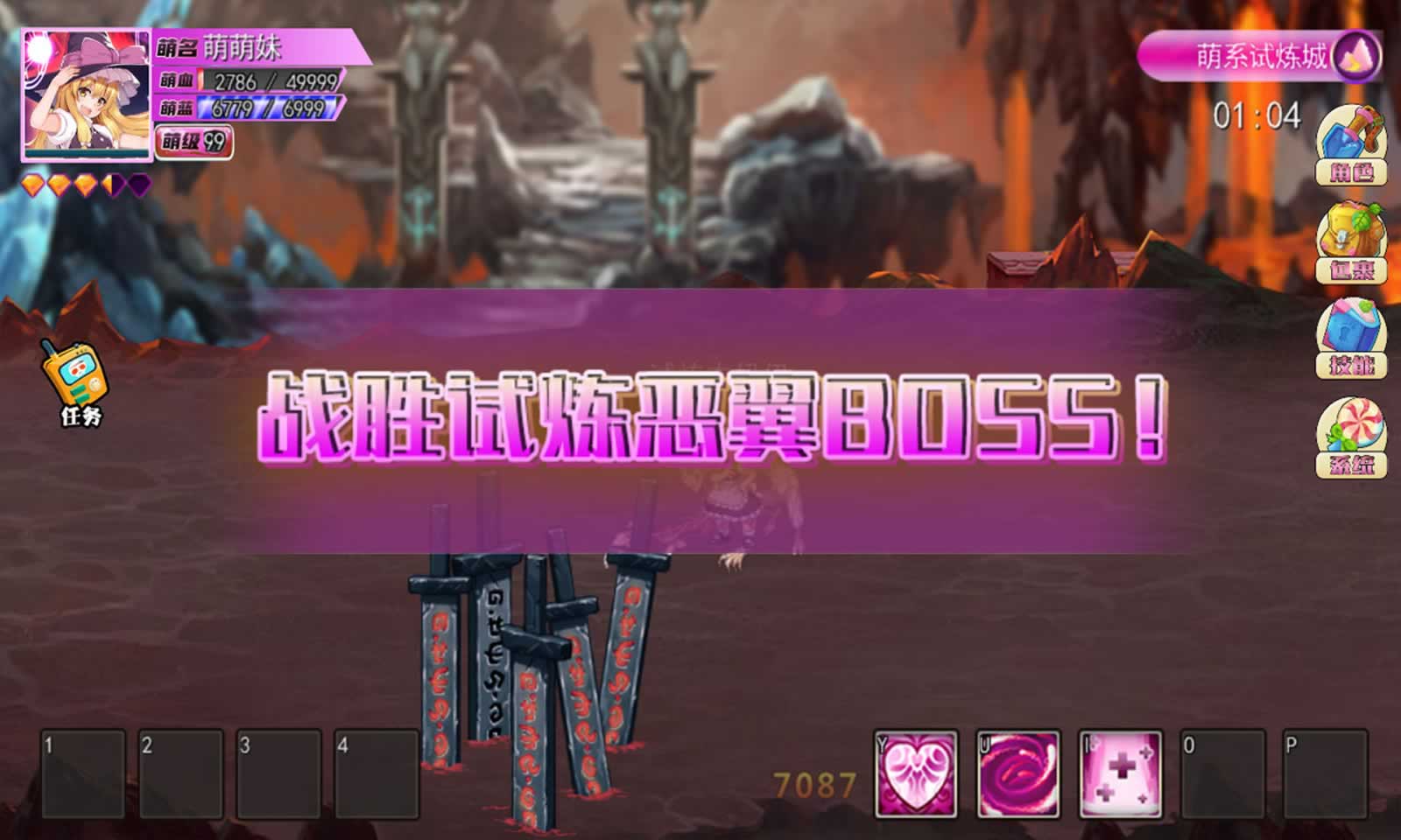 萌妹大乱斗