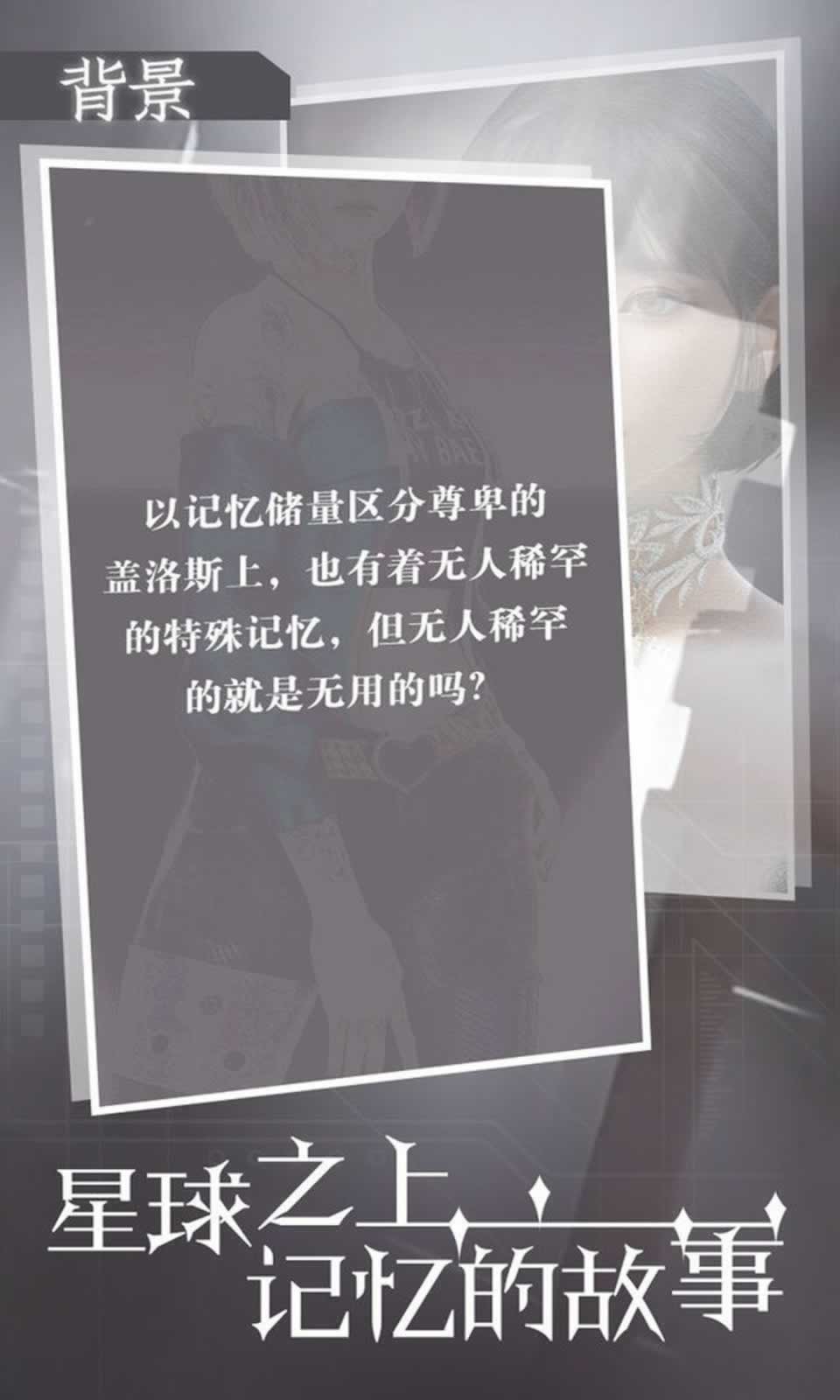 莱茵:盖洛斯