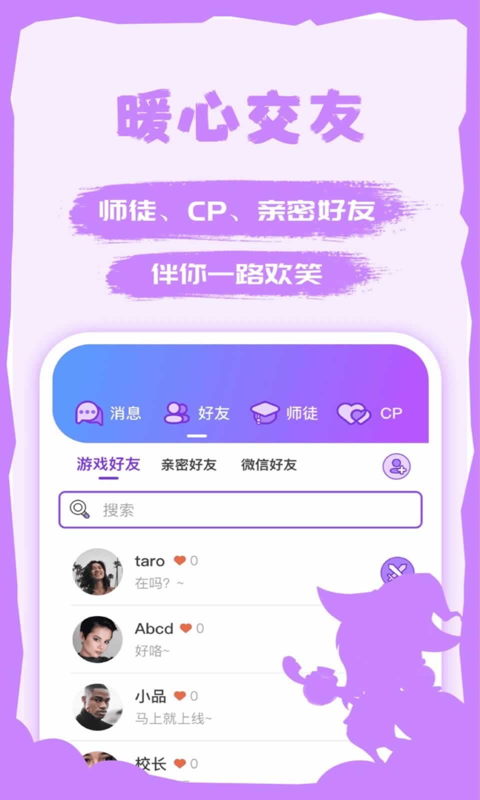 饭狼