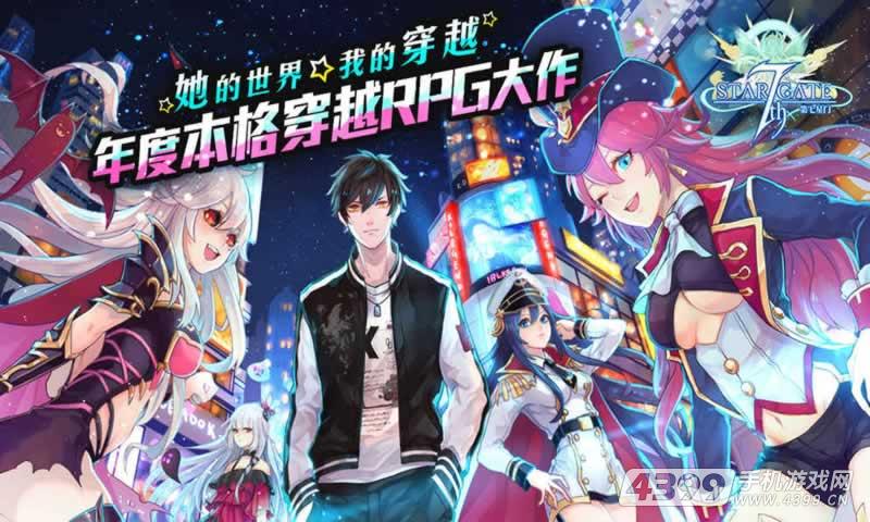 第七星门