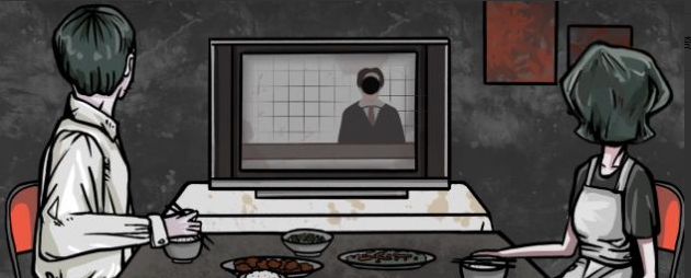 终夏