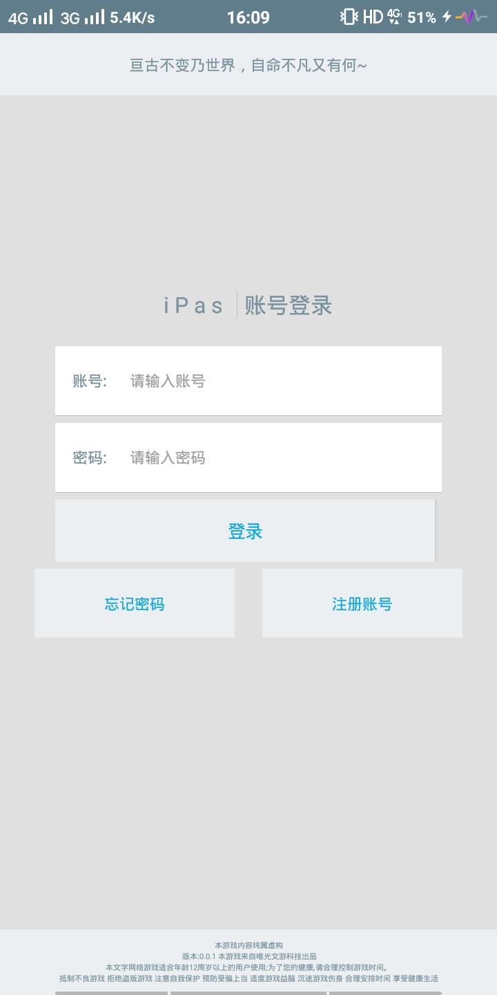 职魂道