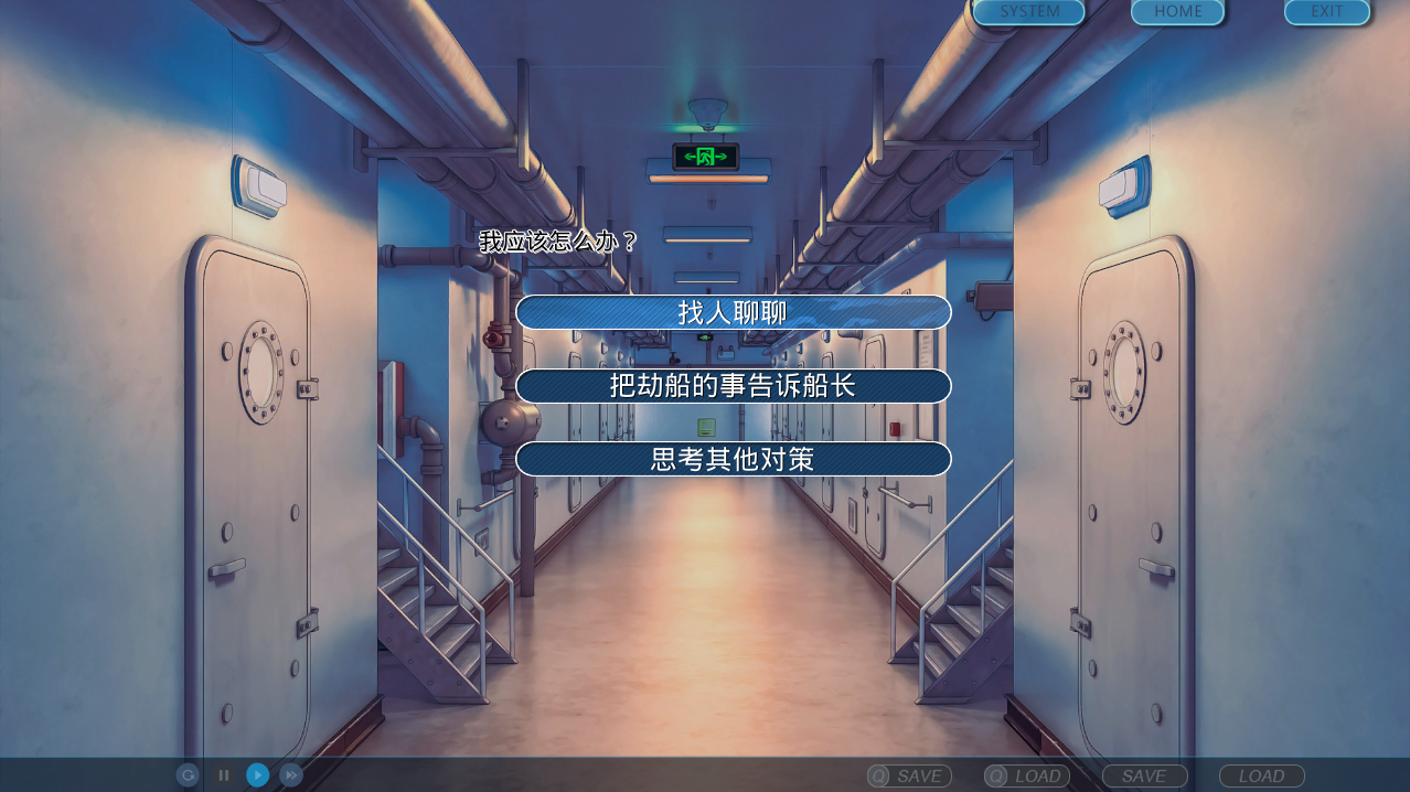 单程票