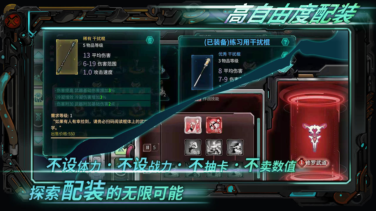 星海先锋：歧遇号