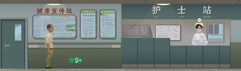山的那边