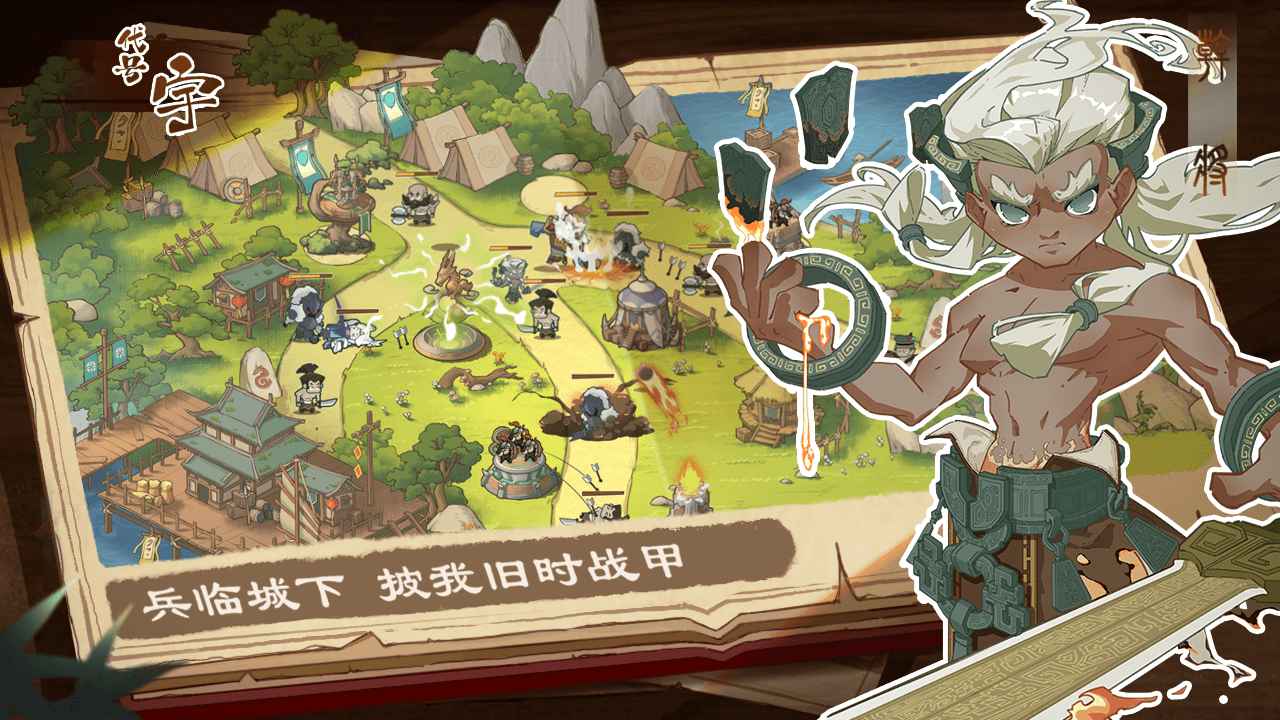 代号:宇