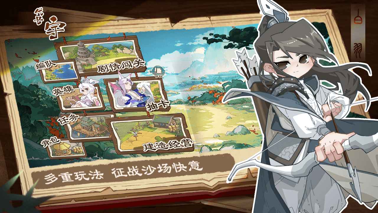 代号:宇