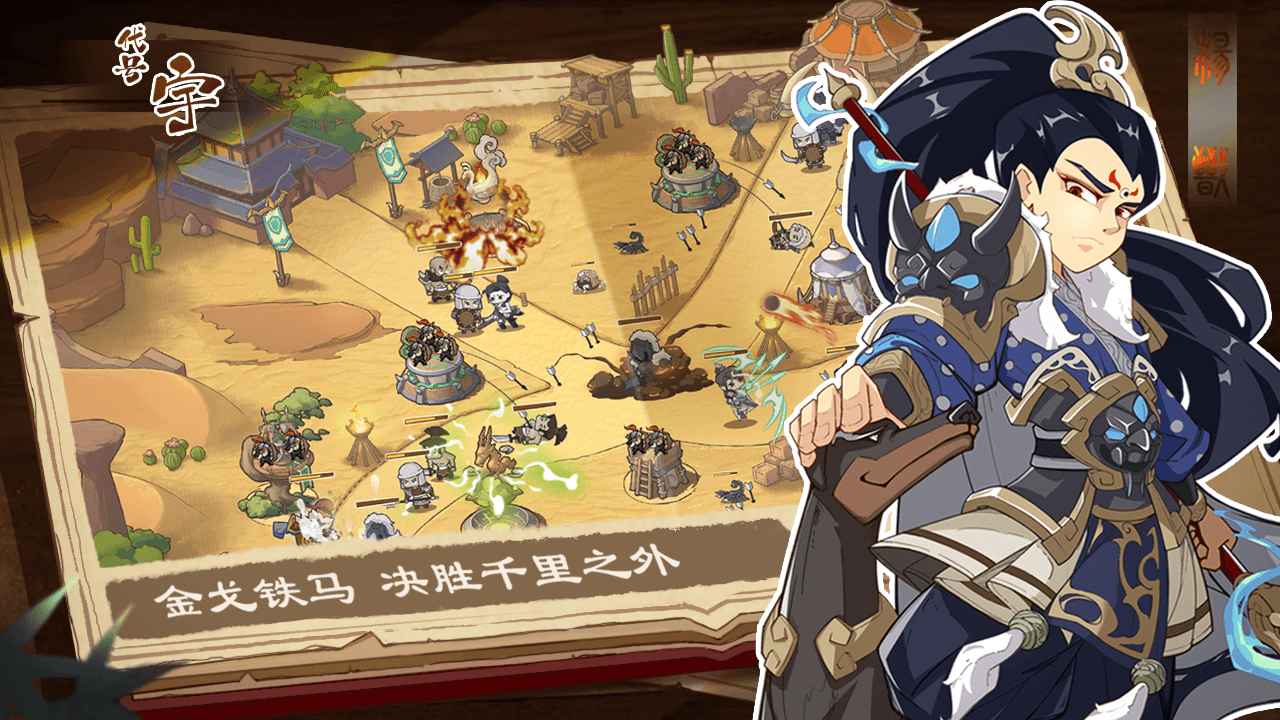 代号:宇