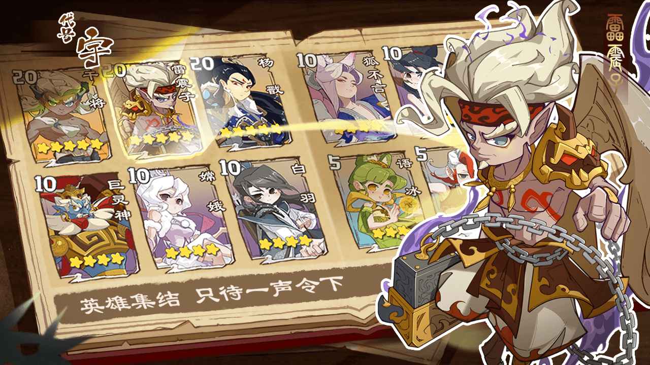 代号:宇