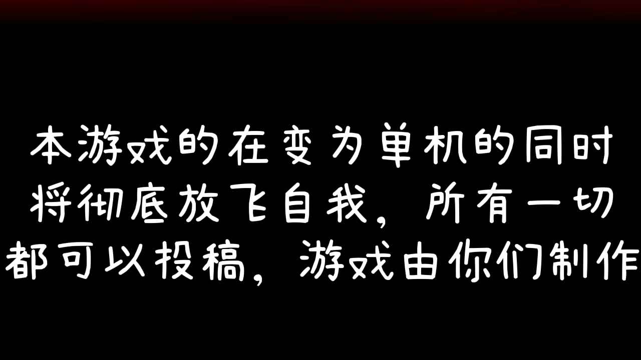 我的游戏大陆