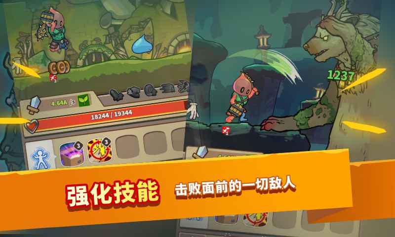 混种战士