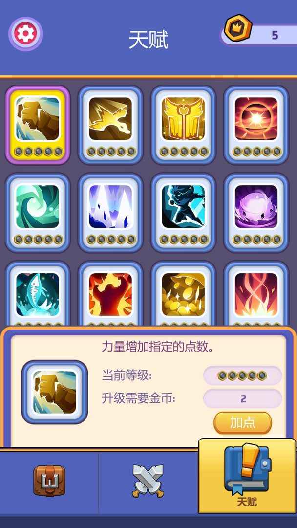 代号:gGame