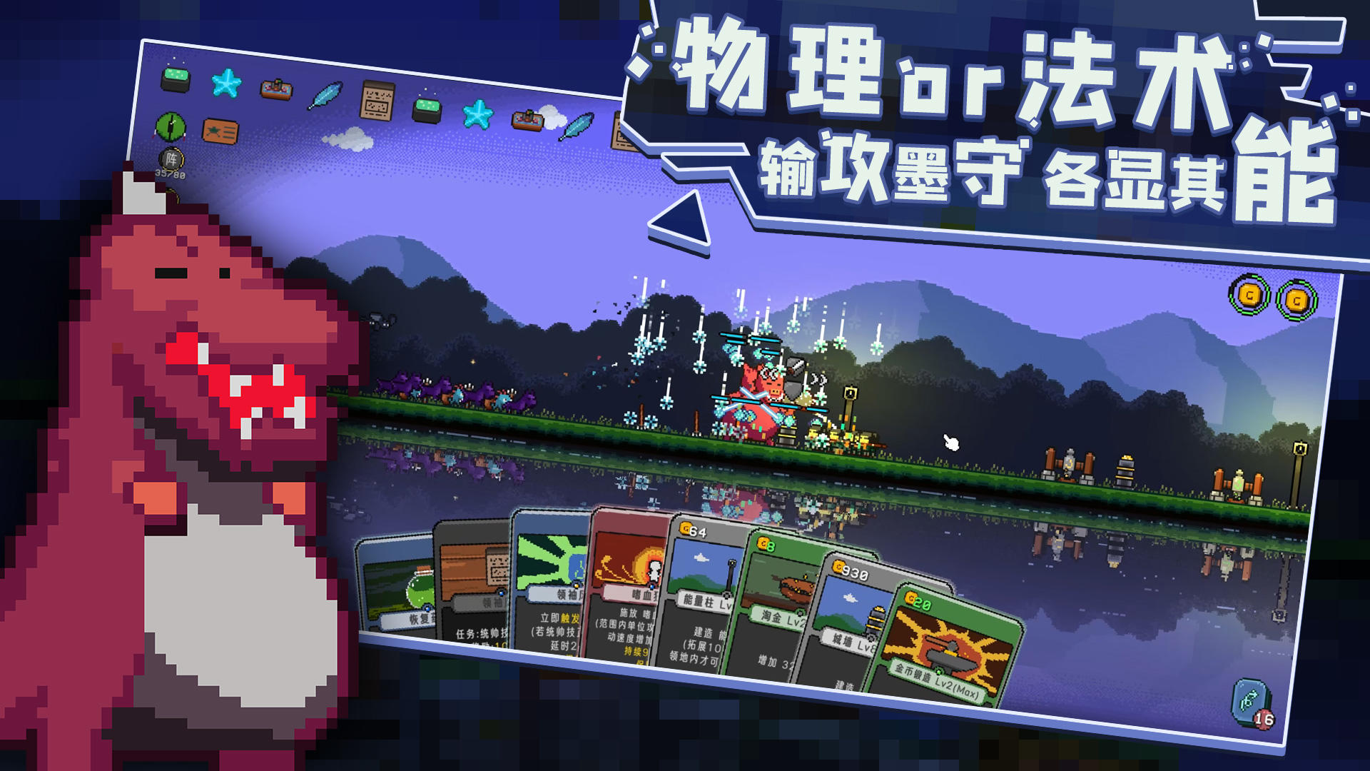 卡迪恩防线