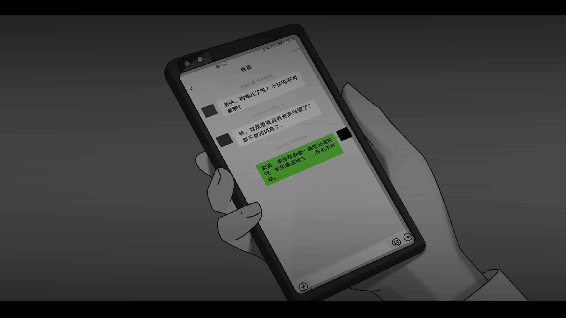 空蝉