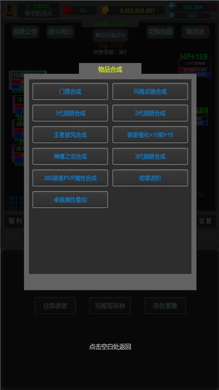 幻境迷音