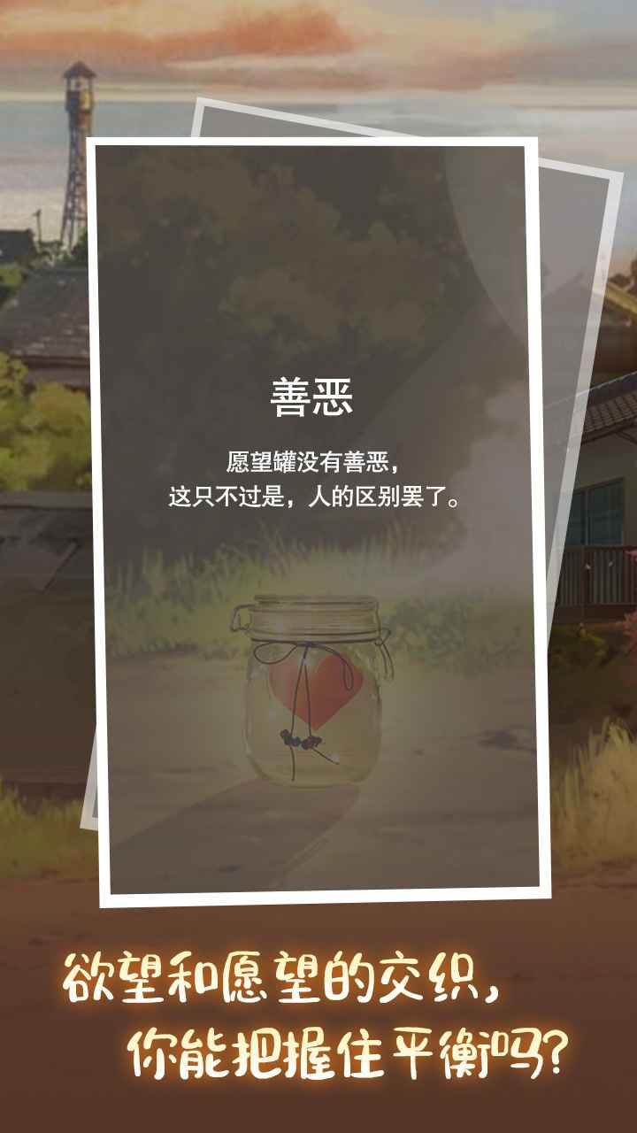 命运.厄洛斯之罐