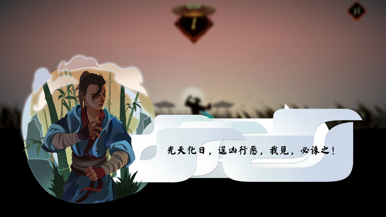 任侠