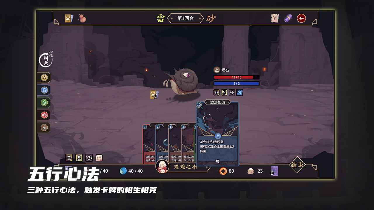 玉言·离光