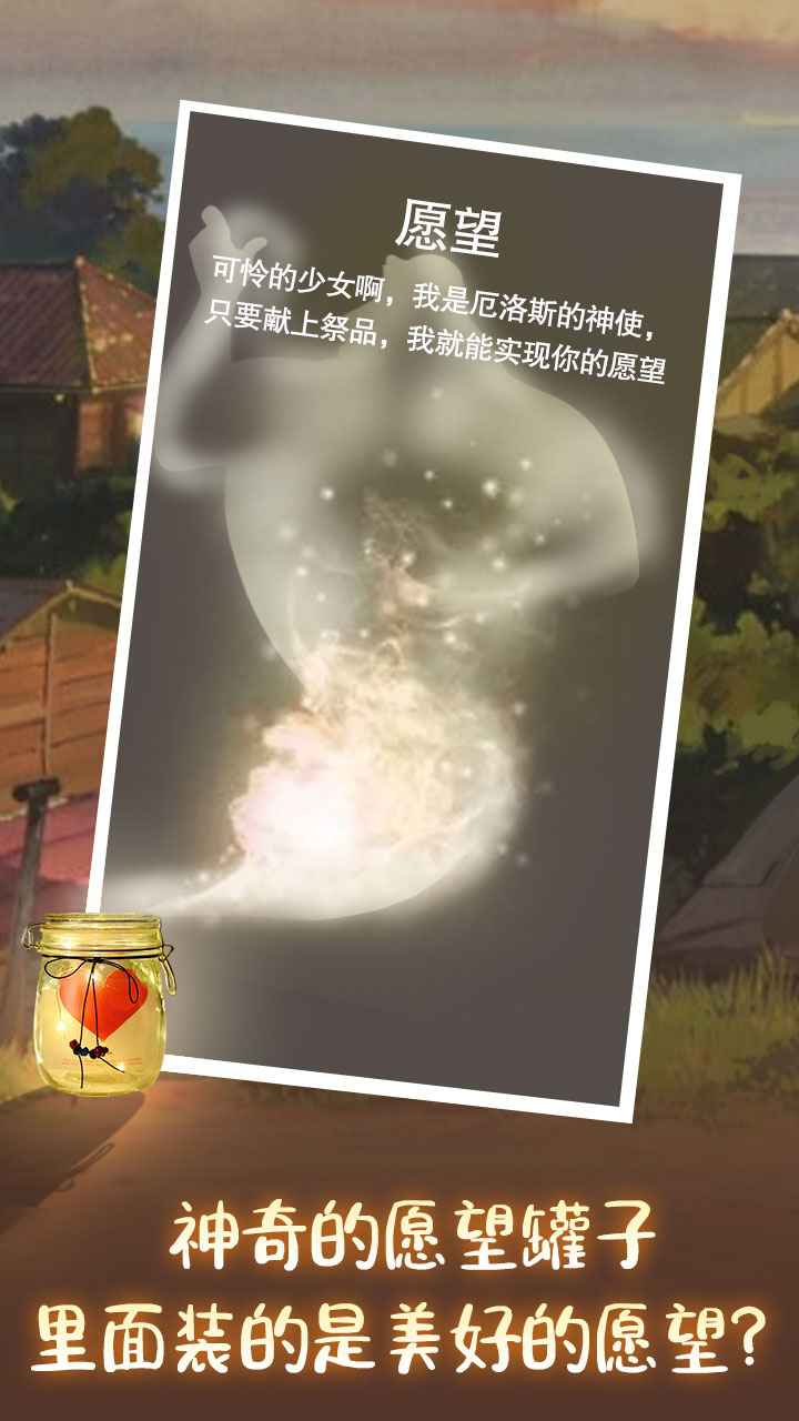 命运.厄洛斯之罐