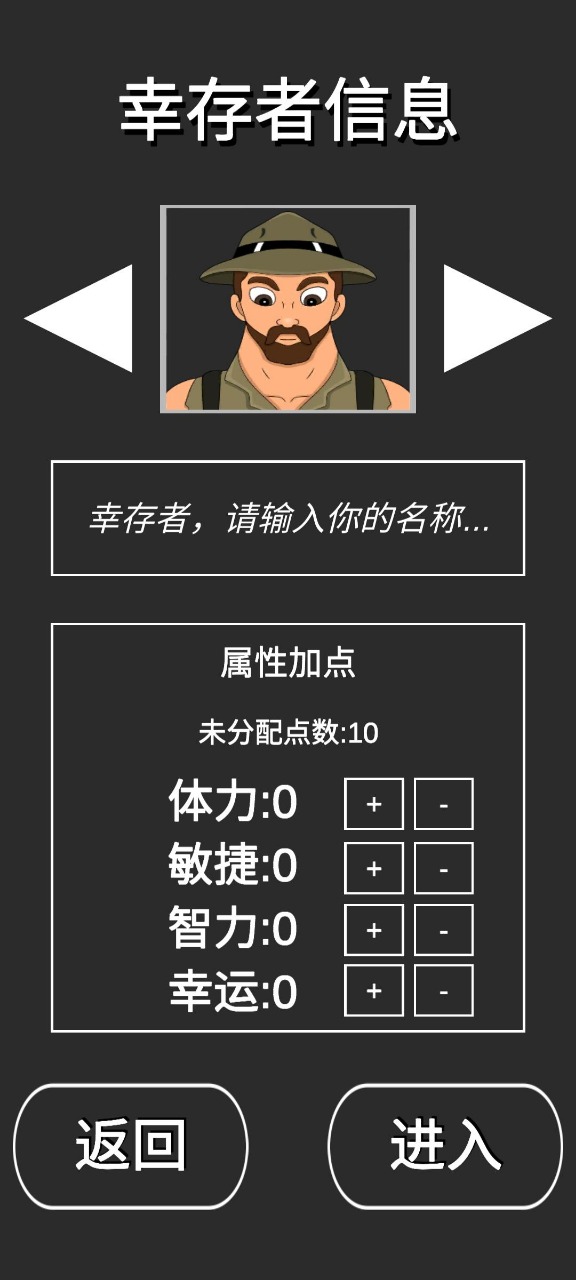 代号:百日生存