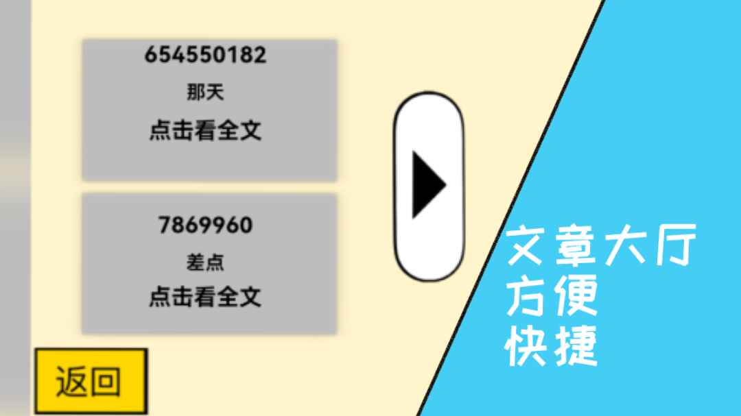 吧唧吧唧