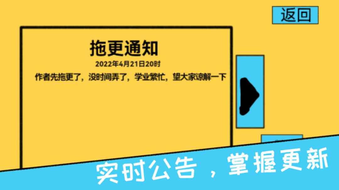 吧唧吧唧