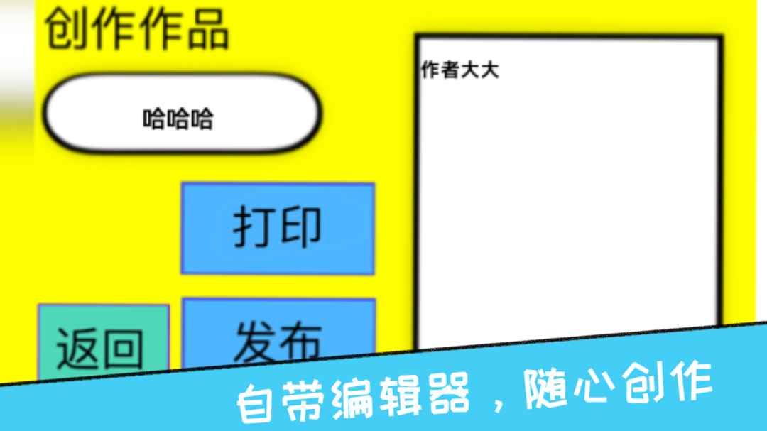 吧唧吧唧