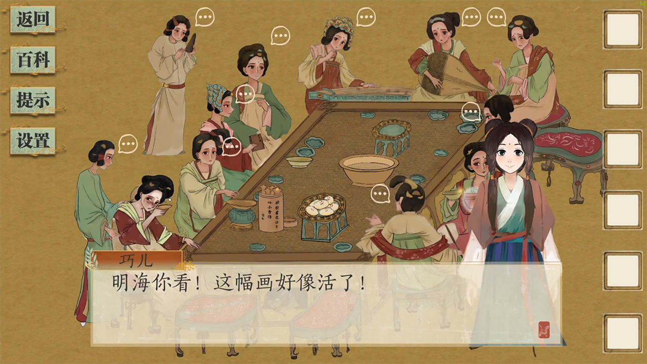 丹青寻鹤