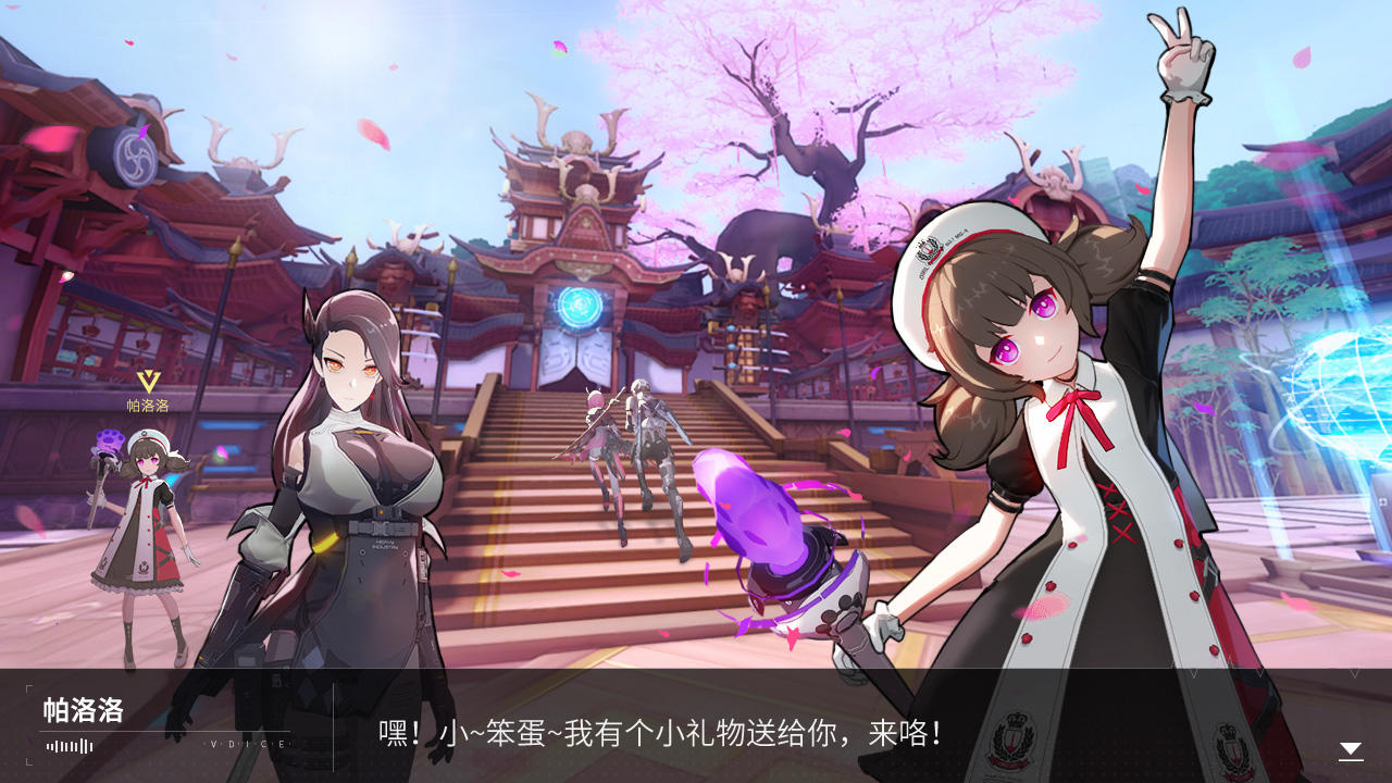 雏蜂：深渊天使