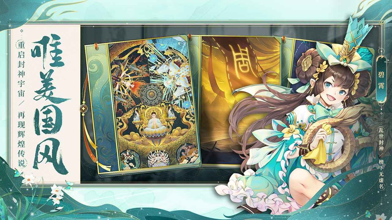 宝贝,请转身