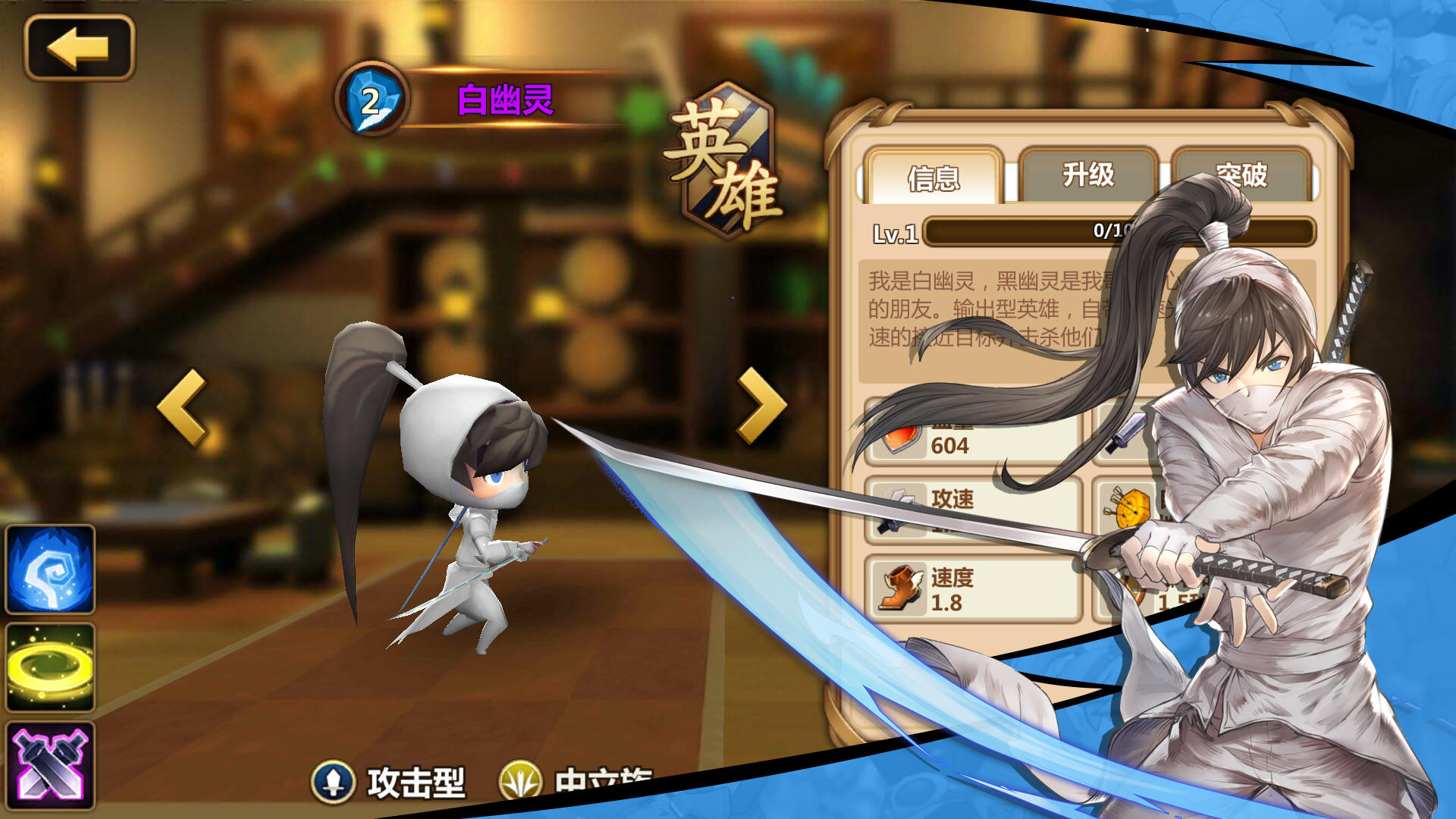咚嗒嗒冒险