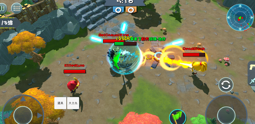StormWar