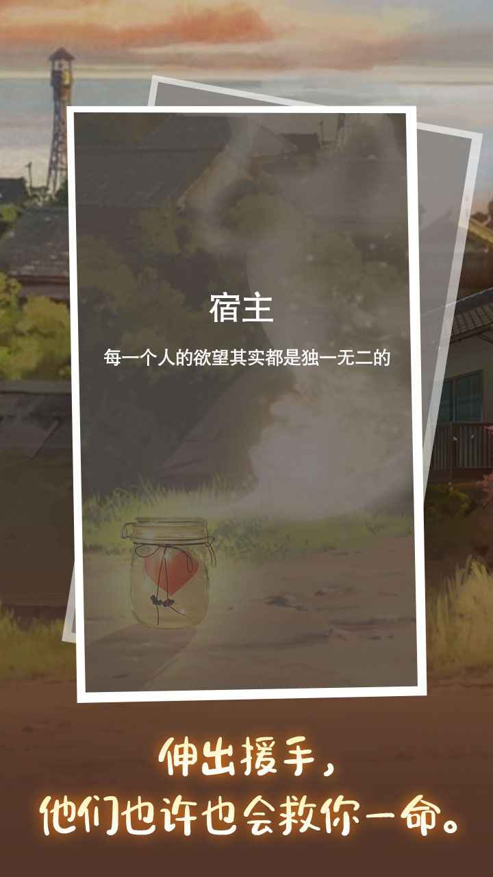 命运.厄洛斯之罐