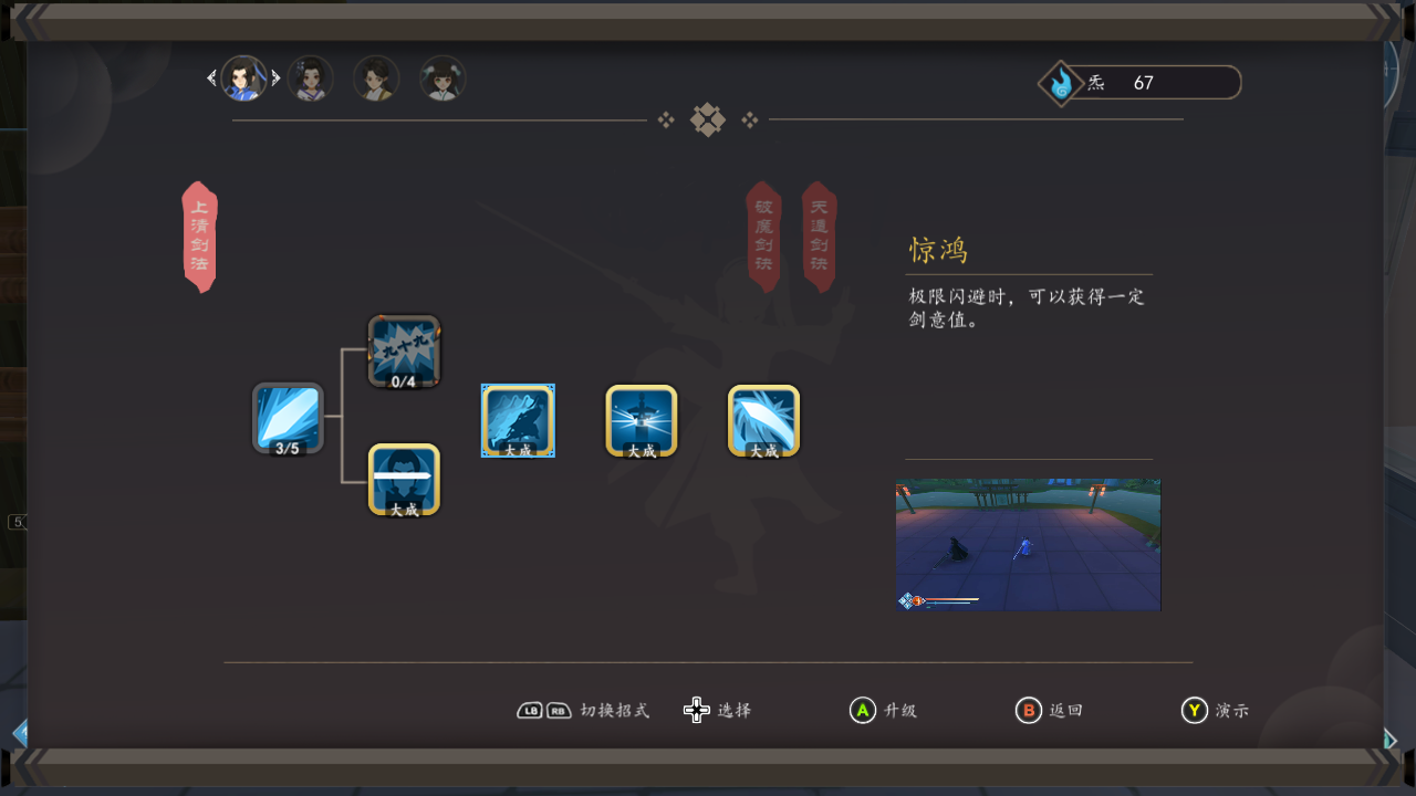 牧剑
