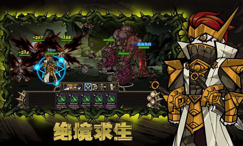 MadCrown